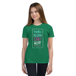 Hello Aloha Ciao Woof Meow Short Sleeve T-Shirt for Kids